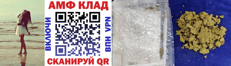 Amphetamine VHQ  Тула 
