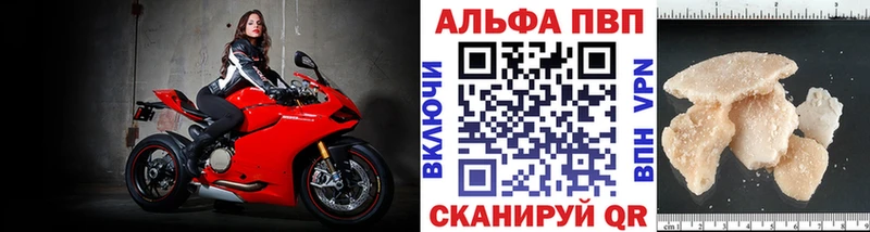 Альфа ПВП СК КРИС  Тула 