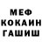 Метадон белоснежный Bund