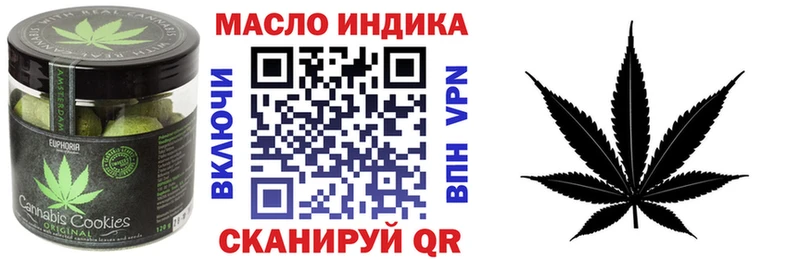 Печенье с ТГК марихуана  Тула 