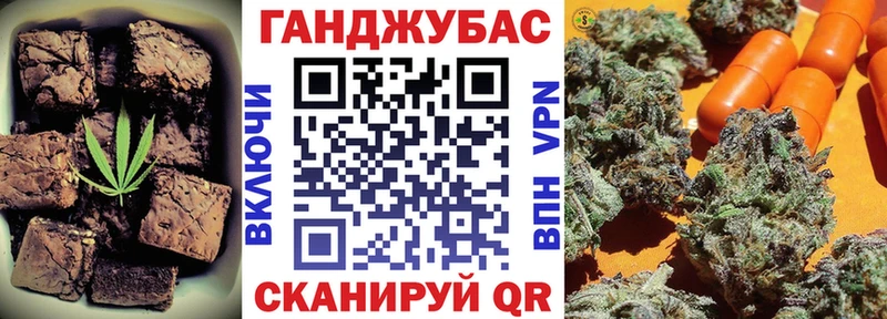 Cannafood конопля Тула