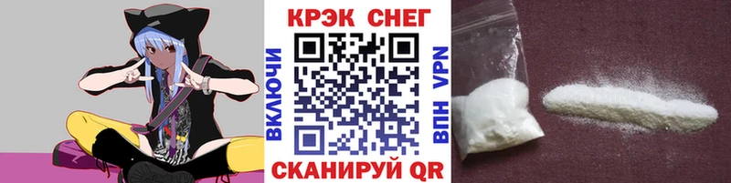 COCAIN 99%  блэк спрут онион  Тула 