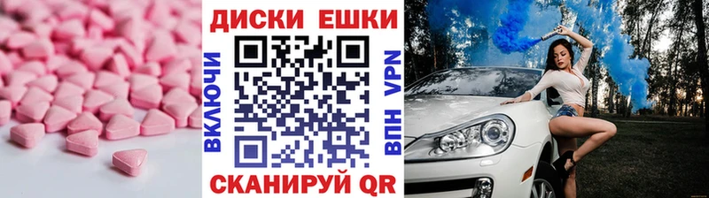 Ecstasy 280мг  Тула 