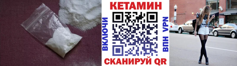 наркошоп  сайты даркнета официальный сайт  Кетамин VHQ  Тула 