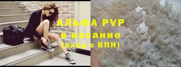 альфа пвп VHQ Алексеевка