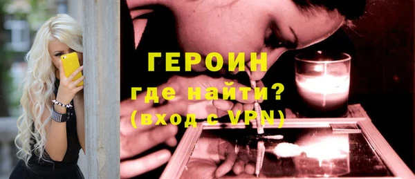 PSILOCYBIN Абаза