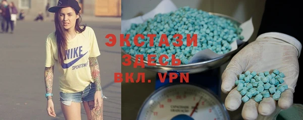 альфа пвп VHQ Алексеевка