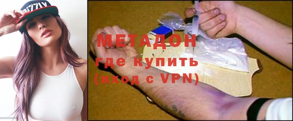 альфа пвп VHQ Алексеевка