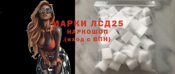 альфа пвп VHQ Алексеевка