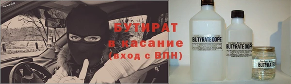 альфа пвп VHQ Алексеевка