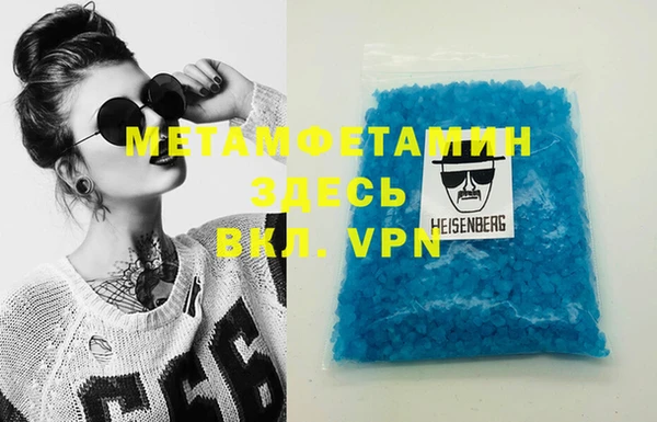 альфа пвп VHQ Алексеевка