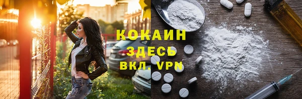 мефедрон VHQ Алзамай