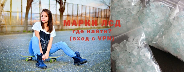 альфа пвп VHQ Алексеевка