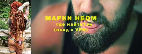 альфа пвп VHQ Алексеевка