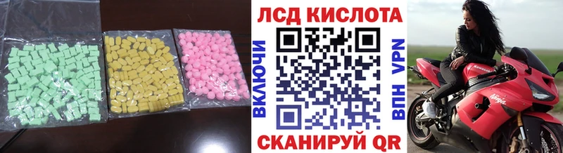 закладки  shop какой сайт  гидра рабочий сайт  ЛСД экстази ecstasy  Тула 