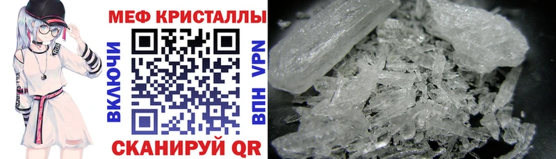 Меф VHQ  blacksprut tor  Тула 