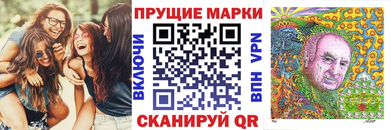 как найти   Тула  блэк спрут как войти  Марки 25I-NBOMe 1,8мг 