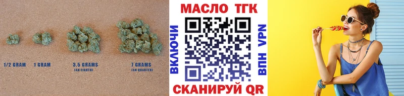 закладка  Тула  ТГК THC oil 